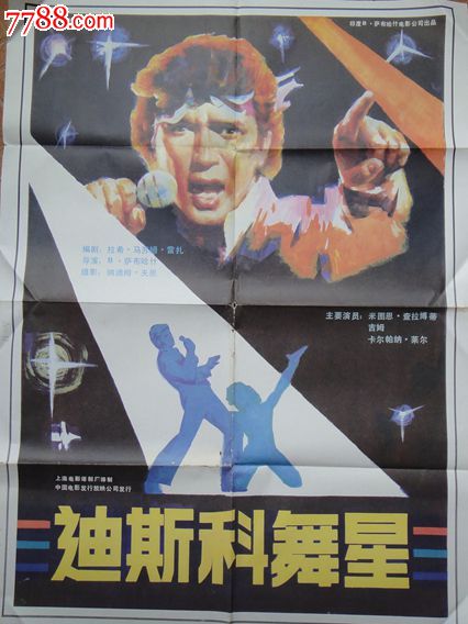 商业与技术国际学院 Sociological degree